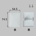 ■NETEX00104 送料込み LIXIL リクシル トステム エクステリア コートライン 柱、キャップ 50×70柱キャップ NETEX00104 ( D-...