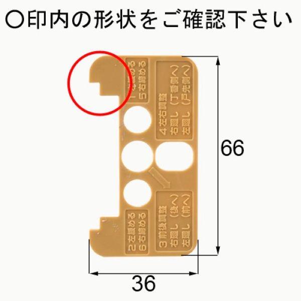 ■NETLV00087 送料込み LIXIL リクシル トステム 室内ドア 室内ドア 丁番 丁番枠ケースカバー NETLV00087 MDSG533 (品番変更 MDSG533A)×2枚