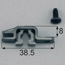 NETSA00017 送料込み LIXIL リクシル トステム 網戸 上げ下げ窓用網戸 ストッパー受け (上げ下げ窓用網戸受け部材) 1個 NETSA00017...