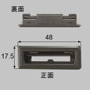 ■NETSA00069 送料込み LIXIL リクシル トステム 窓(サッシ) その他部品 排水弁 NETSA00069
