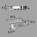 ■NETSA00071 送料込み LIXIL リクシル トステム 網戸 引違網戸 戸車 網戸戸車(左右セット) NETSA00071 本体( AZGZ0014 ...