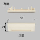 在庫有 (4個入り)NETSA00106 送料込み LIXIL リクシル トステム 窓(サッシ) その他部品 排水弁 NETSA00106 ( ASPD535A...