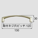 ■ NZZZ930 送料込み LIXIL リクシル トステム 収納 クローゼット 把手(とって) クローゼット・玄関収納把手セット NZZZ930 (後継品番 ...