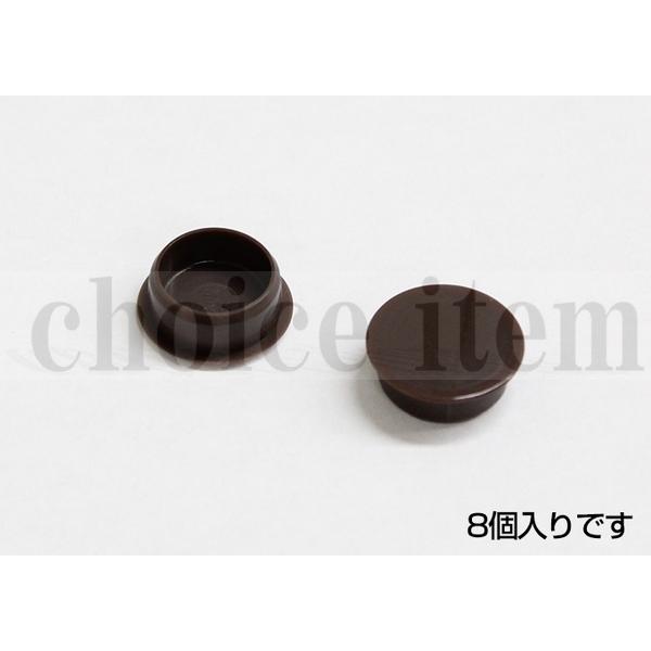 ■送料込み ダイケン 室内ドア クローゼット 折戸ユニット ビスキャップ クローゼット縦枠用（8個入）MK（オフブラック）色 品番：PLXBCPMK(4.0)