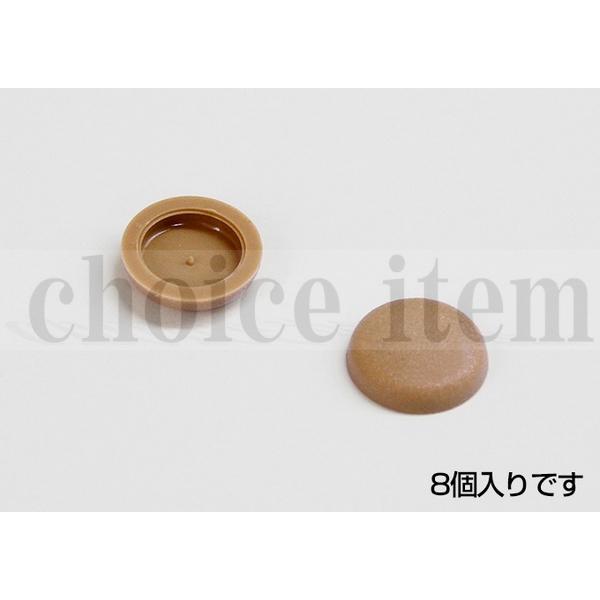 ■送料込み ダイケン 室内ドア クローゼット 折戸ユニット ビスキャップ クローゼット縦枠用（8個入）RDC ML（ミルベージュ）色 品番：PLXRDCML(4.0)