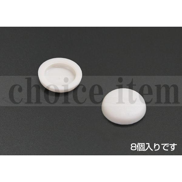 ■送料込み ダイケン 室内ドア クローゼット 折戸ユニット ビスキャップ クローゼット縦枠用（8個入）RDC UH（シンプルホワイト）色 品番：PLXRDCUH