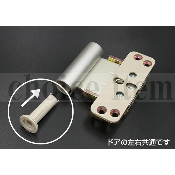 ■送料無料 ダイケン 室内ドア 開き戸 丁番 ドア丁番 軸受 上用 シルバー・Tシルバー 品番：PQDDK4USS