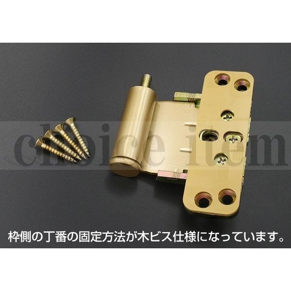樂天商城 - ■送料無料 ダイケン 室内ドア 開き戸 丁番 ドア丁番 枠側中用（木ビス仕様） 左開き ゴールド 品番：PQDDK4NWGL