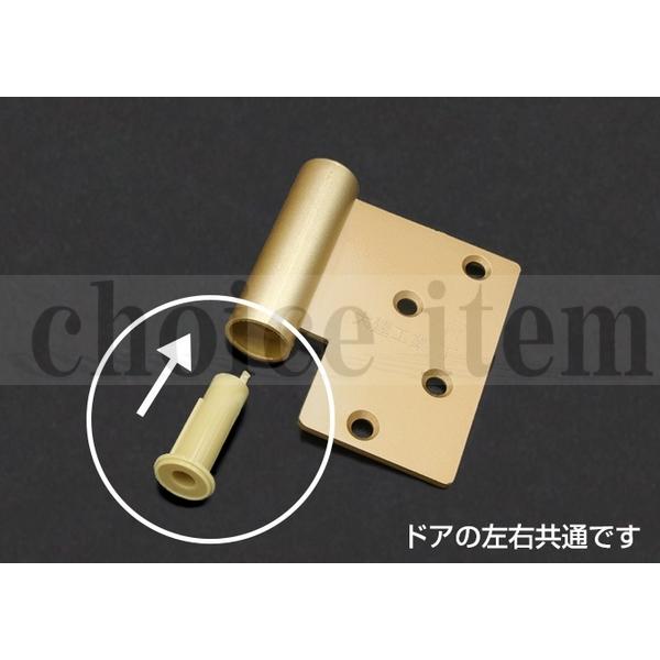 ■送料無料 ダイケン 室内ドア 開き戸 丁番 ドア丁番 軸受 下・中用 ゴールド 品番：PQDDK4SSG(4.0)