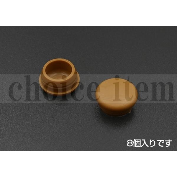 ■送料無料 ダイケン 室内ドア 引戸 吊戸 戸当りキャップ（8個入）B色 品番：PQHTKB