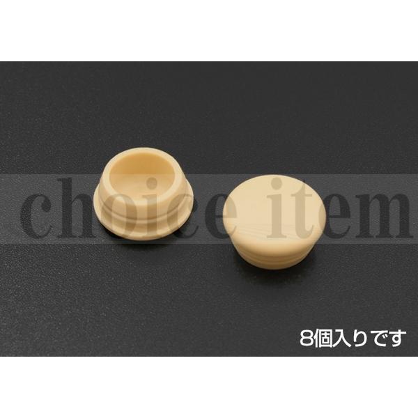 ■在庫有 7 送料無料 ダイケン 室内ドア 引戸 吊戸 戸当りキャップ（8個入）F色 品番：PQHTKF