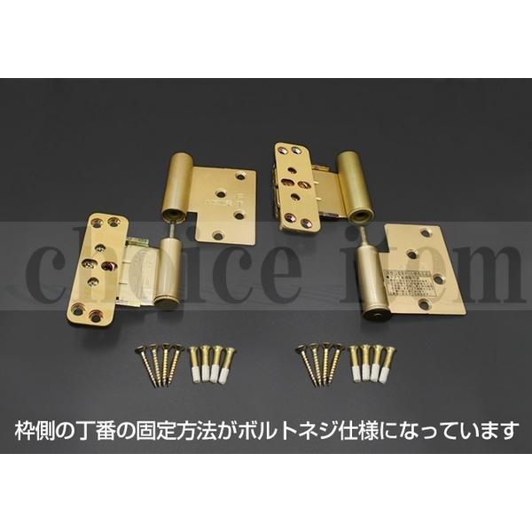 送料無料 ダイケン 室内ドア 開き戸 丁番 ドア丁番セット 2枚吊扉用（ボルトネジ仕様） 右開き ゴールド 品番：ZR5ATZAR2 (後継品 PZR5ATZAR2 ) この商品について 2014年6月 製造中止品のメンテナンス部材です 枠側の丁番の固定方法がボルトネジ仕様になっています。 2枚吊開き戸 扉1枚分（枠側上下、扉側上下）の丁番セットです。右開き用 ゴールド色です。 2008.11以降製造の開き戸であればそのまま使えます。 取付可能製品期間：RS 2010年11月〜2014年6月までの製造品 商品仕様 商品名 ドア丁番セット 2枚吊扉用（ボルトネジ仕様） 右開き ゴールド 品番 ZR5ATZAR2 取付可能製品期間 RIII2008年11月〜2014年6月 梱包内容 上側丁番×1セット、下側丁番×1セット、木ビス×8、ボルトネジ×8 備考 ドアの丁番には左右があります。