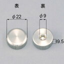 ■QRD176B 送料込み LIXIL リクシル トステム キッチン シンク用部品 Cグループ 洗剤スタンド固定用手回しナット QRD176B