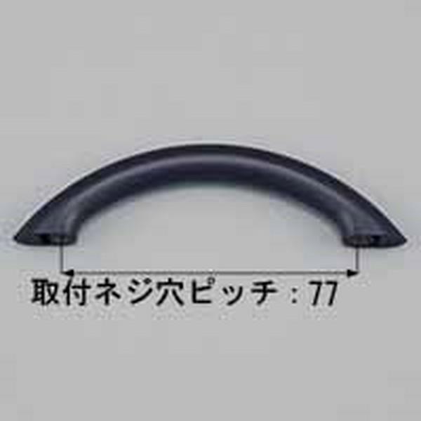■QRD504 送料込み LIXIL リクシル トステム キッチン 把手(とって) ハンドルアーチ型 QRD504 (品番変更..