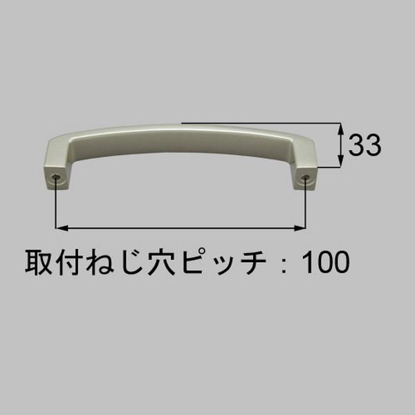 ■QRD992 送料込み LIXIL リクシル トステム キッチン 把手(とって) ハンドルアーチ型 QRD992