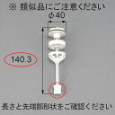 在庫有 QRJ395 送料込み LIXIL リクシル トステム 洗面化粧台 排水部品 ポップアップ弁 11/2ポップアップ弁 QRJ395