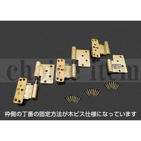 ■在庫有 送料無料 ダイケン 室内ドア 開き戸 丁番 ドア丁番セット 3枚吊扉用（木ビス仕様） 右開き ゴールド 品番：RH5AT-ZAR-3