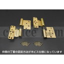 在庫有 ダイケン リビングドア 室内ドア 開き戸 丁番 ドア丁番セット 2枚吊扉用(木ビス仕様)右開き ゴールド 品番:RH5ATZAR2 (後継品番 PRH5...