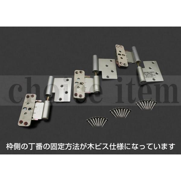 ■在庫1 送料無料 ダイケン 室内ドア 開き戸 丁番 ドア丁番セット 3枚吊扉用（木ビス仕様） 右開き シル..