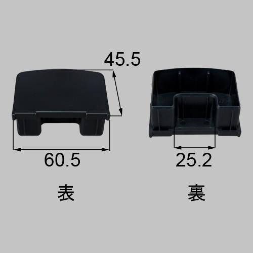 ■T-A211-PVCC 送料込み LIXIL リクシル トステム エクステリア ベランダ手すり 角笠木 角笠木キャップ ..