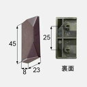 ■TTAG9 送料込み LIXIL リクシル トステム 窓(サッシ) 開き窓 縦すべり出し窓 カムラッチハンドル カムラッチハンドル受け TTAG9