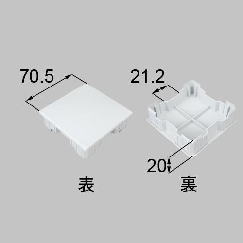 ■YFBD121 送料込み LIXIL リクシル トステム エクステリア ベランダ手すり 柱 手すり用70柱キャップ YFBD121