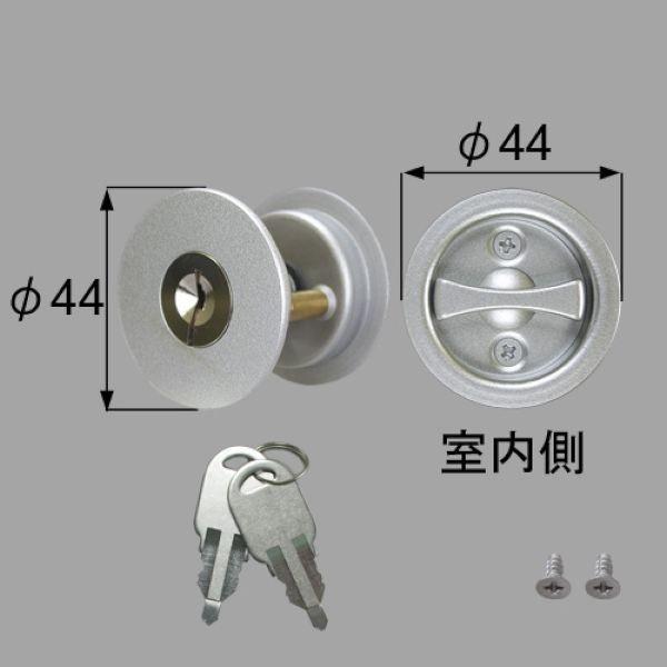 乐天商城 - ■ZHZHBC53 送料込み LIXIL リクシル トステム 可動間仕切り 錠 シリンダー錠(サムターン) ZHZHBC53