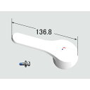 在庫有 送料無料 LIXIL INAX 部品 キッチン 水栓金具 シングルレバー水栓 レバーハンドル レバーハンドル部 A-8030 (メッキ)