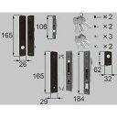 送料無料 LIXIL 新日軽 NMメンテ 錠セット 彩香、店舗、宝樹、嵐山75 A8DL1097N