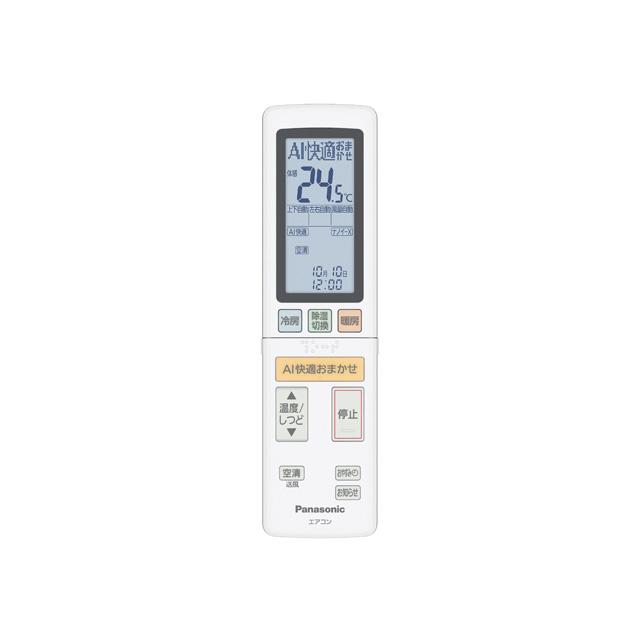 送料込み パナソニック エアコン用 リモコン ACRA75C17110X この消耗品・付属品に対応する本体商品 ※品番末尾の「-K」や「-W」などは色柄コードです。 CS-XS280D2/CS-XS360D2/CS-XS560D2/CS-XS400D/CS-XS630D2/CS-XS400D2/CS-XS220D/CS-XS710D2/CS-XS800D2/CS-XS250D/CS-XS360D/CS-XS900D2/CS-XS280D/