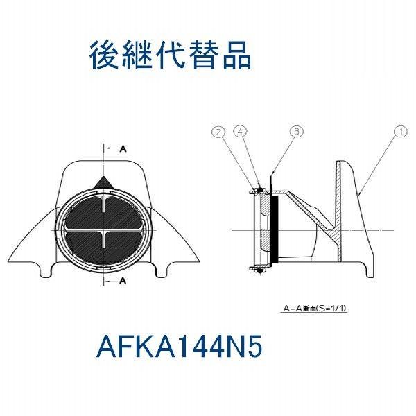 在庫有 送料込み TOTO バスパーツ 浴室 排水金具 排水ピースセット [品番] AFKA144...