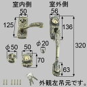 送料無料 LIXIL リクシル トステム 玄関ドア とって ドア(サムラッチハンドル)把手セット 左用 商品コード AZWB563