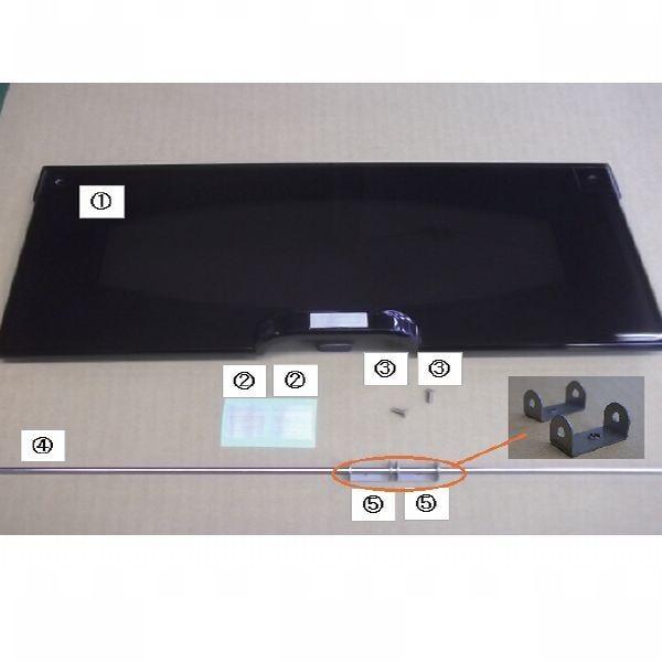 在庫有 送料込み 三協アルミ エクステリア建材 ポスト部品 ポスト裏ぶた HOMBCO-3050STGR 商品コード：59500139