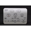 在庫有 送料無料 パナソニック トイレ アラウーノS CH1101用リモコン CH1101150LK CH1101150LKZ CH1101150LK1 CH1...