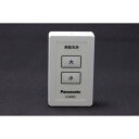 送料込み パナソニック トイレ アラウーノ リモコン(標準)品番:CH300S1503