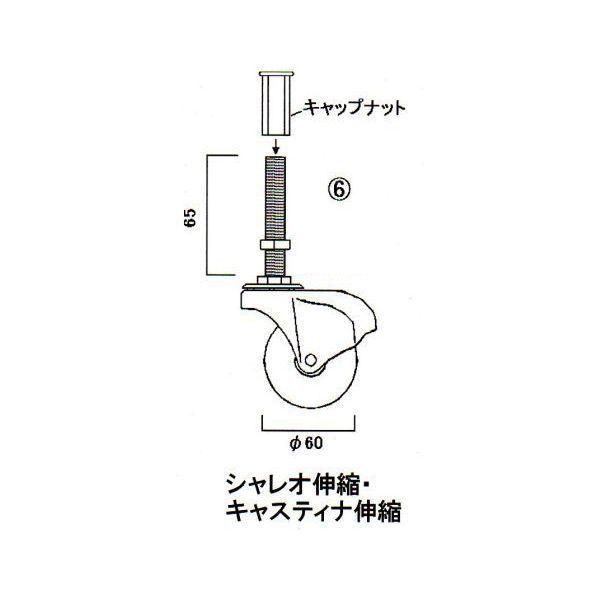 部品名 : TOEX 伸縮門扉 用キャスター シャレオ伸縮・キャスティナ伸縮キャスター 商品コード : CVA35031B 色 : ブロンズ 内容物 : CVA35031B 2個 キャップナット 調整ナット付き ＊先頭キャスターにはキャップナットは使用しません。