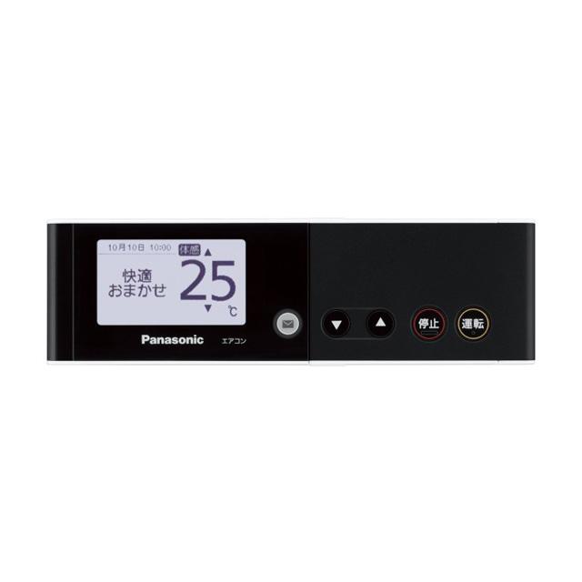 送料込み パナソニック エアコン用 リモコン CWA75C4422X この消耗品・付属品に対応する本体商品 ※品番末尾の「-K」や「-W」などは色柄コードです。 CS-DX634C2/CS-DX714C2/ 商品情報 (リモコン記載品番:A75C4423)