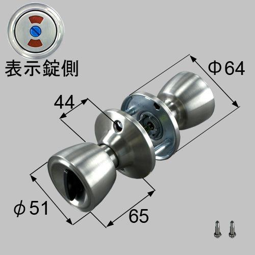 部品名 : ドア（握り玉）表示錠 商品コード ：DCZZ348 色 : シルバー 内容物 : 握り玉×1、取付ネジセット×1 商品名 発売時期：ロンカラーF72.2〜
