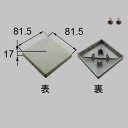 ■送料込み 新日軽 部品 エクステリア 門扉 ・フェンス用部品 柱キャップ 門柱キャップ 部品番号 E8NC38 (NETES00009)