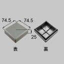 ■送料無料 新日軽 部品 エクステリア テラス・バルコニー NMメンテ柱キャップ 部品番号 E8NC451 (NETES00003)2個セット