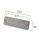 LIXIL 新日軽 部品 防風郵便受 部品番号 ETC-1257 発注番号 S8ETC1257 セピアブラック