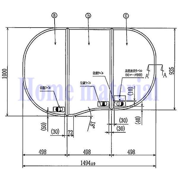 TOCLAS お風呂のふた トクラス (旧ヤマハ） エルゴ バスタブ 断熱合せフタ 3分割合わせ 風呂フタ ビュ..