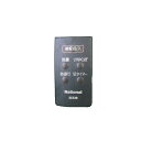 送料無料 パナソニック 扇風機用リモコン FFE2810180 (F-C304K F-C308P F-C308R F-C308M F-C301G 用)