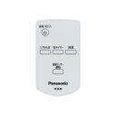 送料無料 パナソニック 扇風機用リモコン FFE2810233 (F-CL325-W 用) (代替品 FFE2810249 )