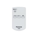 送料無料 パナソニック 扇風機用リモコン FFE2810250 (F-CT324-C F-CH324-H F-CS324-C F-CR324-C F-CM324-C 用 )(FFE2810240 FFE2810214 の後継品)