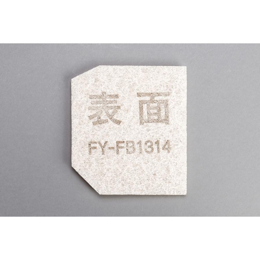 送料無料 パナソニック 消耗品 Q-hiファン用 給気清浄フィルター(1枚入り) 品番：FFV2510222A （後継品..