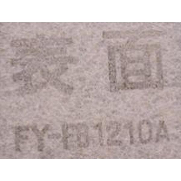 送料込み パナソニック 消耗品 フィルター（給気白）1枚入り 品番：FFV2510242 商品説明 約122mm×約103mm 白 FY-FB1210A 対象本体品番 FY-FB1210A,FY-8WTF-W,FY-8WTF-C,FY-8WJH-W,FY-8WJH-C,FY-8WJ-W,FY-8WJ-C,FY-8W-W,FY-8W-C,FY-6WTF-W,FY-6WTF-C,FY-6WJ-W,FY-6WJ-C,FY-6W-W,FY-6W-C,FY-12WTF-W,FY-12WTF-C,FY-12WJ-W,FY-12WJ-C,FY-12W-W,FY-12W-C,FY-10WTF-W,FY-10WTF-C,FY-10WJ-W,FY-10WJ-C,FY-10W-W,FY-10W-C