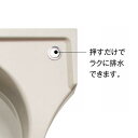 在庫有 送料込み TOCLAS トクラス (旧ヤマハ)システムバス 排水栓 ポップアップ排水栓 カルラックスイッチ (品番 ) 5490MY