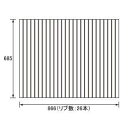 送料無料 お風呂のふた パナソニック (松下電工 ナショナル) 風呂ふた 巻きふた GA91HC (GA91Hの代替品) 685×866mm (リブ数 : 26...