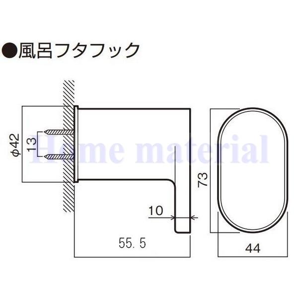 送料込み パナソニック 風呂フタフック 組フタ2枚組用 メタル 55.5mm 組フタ2枚組用 GTG9GVR1350 （後継品 RDH9GVR1350 )